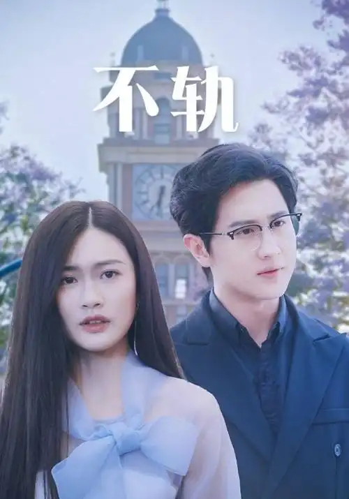 女法医的第七夜 剧照